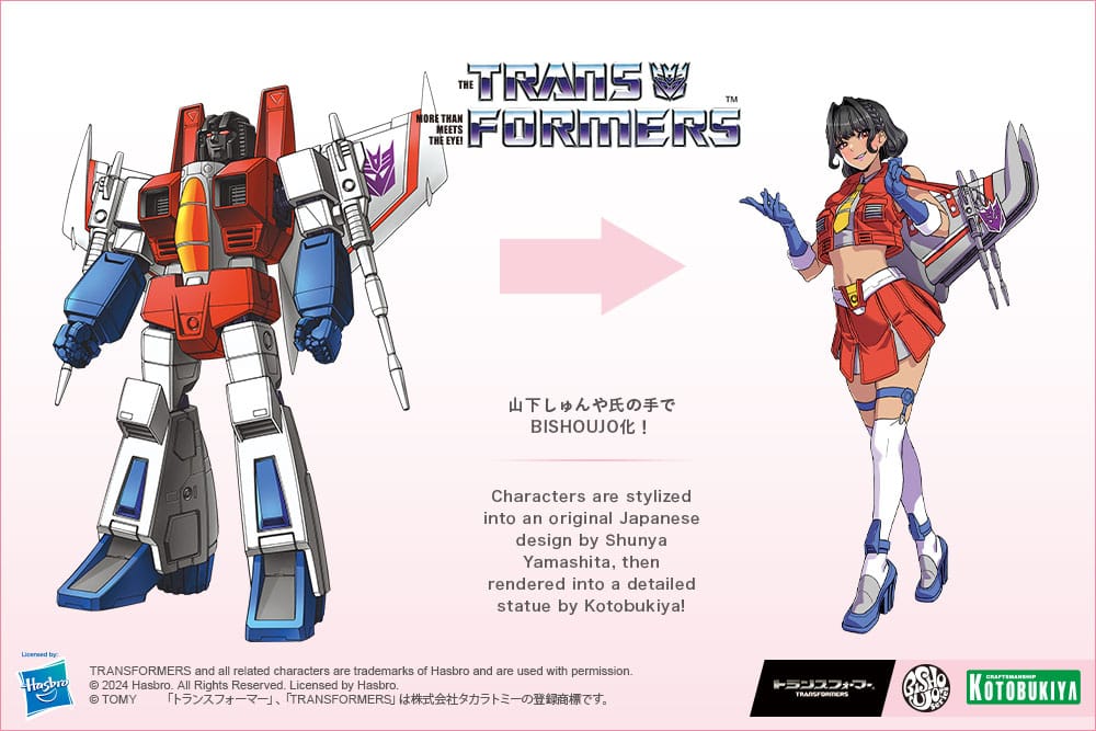 Transformers Skywarp Limited Edition 21cm 1/7 Scale Bishoujo PVC Statue