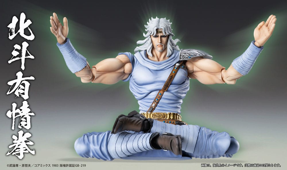 Fist of the North Star Chozokado Toki 18 cm Action Figure