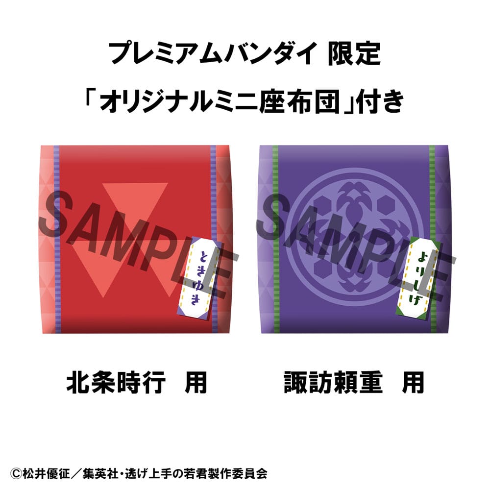 The Elusive Samurai Look Up Tokiyuki Hojo & Yorishige Suwa 11 cm PVC Statue (with gift)