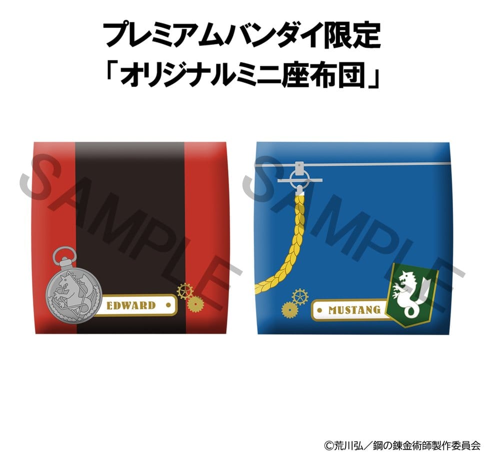 Fullmetal Alchemist Look Up PVC Figures 2-Pack Edward Elric & Roy Mustang 11 cm (with gift)