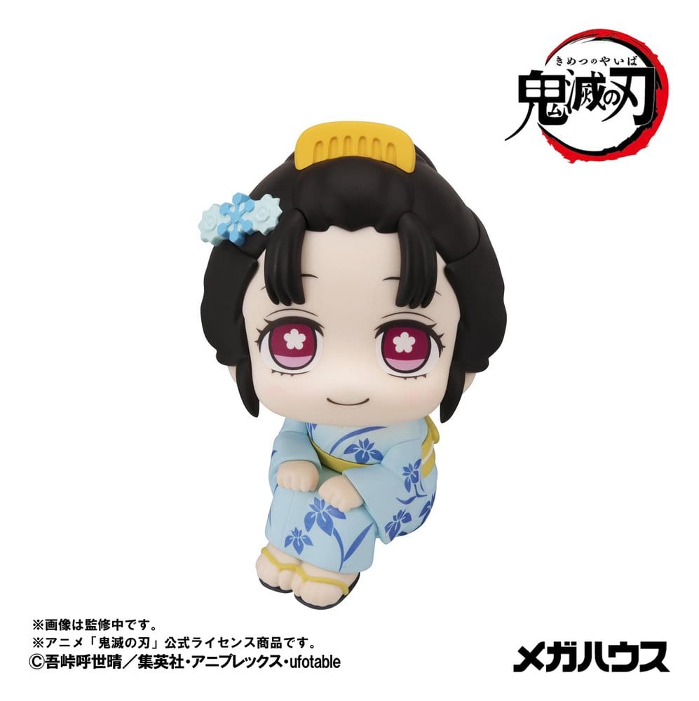 Demon Slayer: Kimetsu no Yaiba Look Up PVC Figures 2-Pack Hakuji & Koyuki 11 cm (with gift)