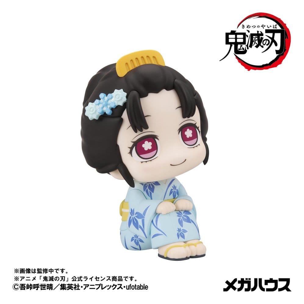 Demon Slayer: Kimetsu no Yaiba Look Up PVC Figures 2-Pack Hakuji & Koyuki 11 cm (with gift)