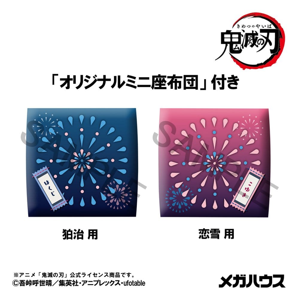 Demon Slayer: Kimetsu no Yaiba Look Up PVC Figures 2-Pack Hakuji & Koyuki 11 cm (with gift)