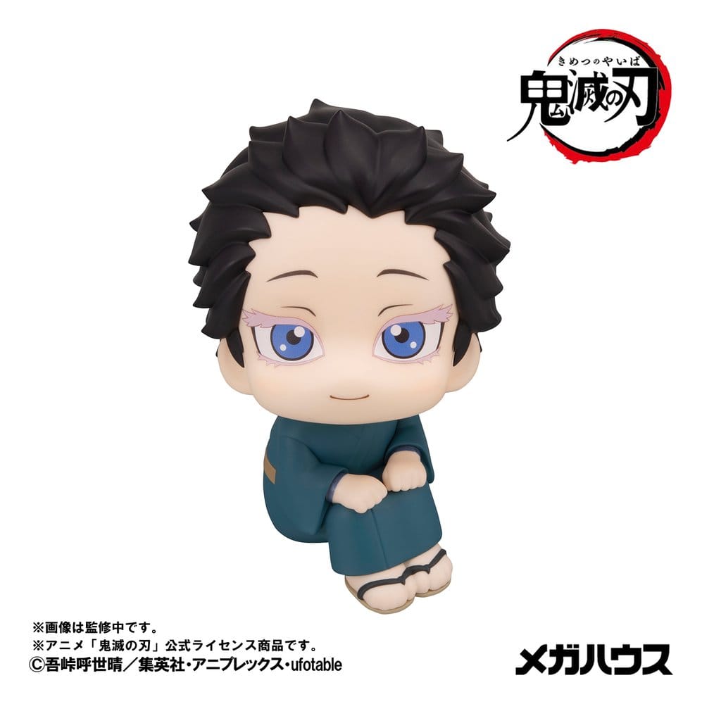 Demon Slayer: Kimetsu no Yaiba Look Up PVC Figures 2-Pack Hakuji & Koyuki 11 cm (with gift)