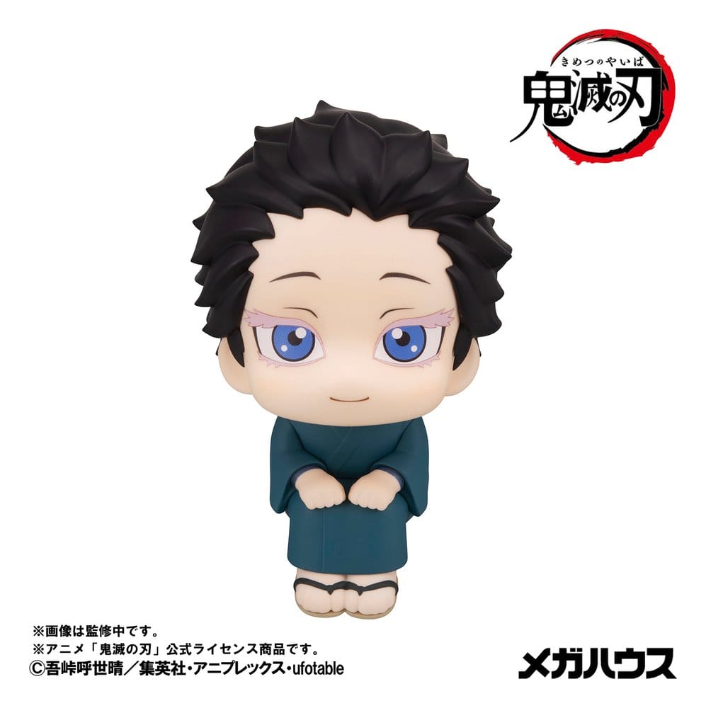 Demon Slayer: Kimetsu no Yaiba Look Up PVC Figures 2-Pack Hakuji & Koyuki 11 cm (with gift)