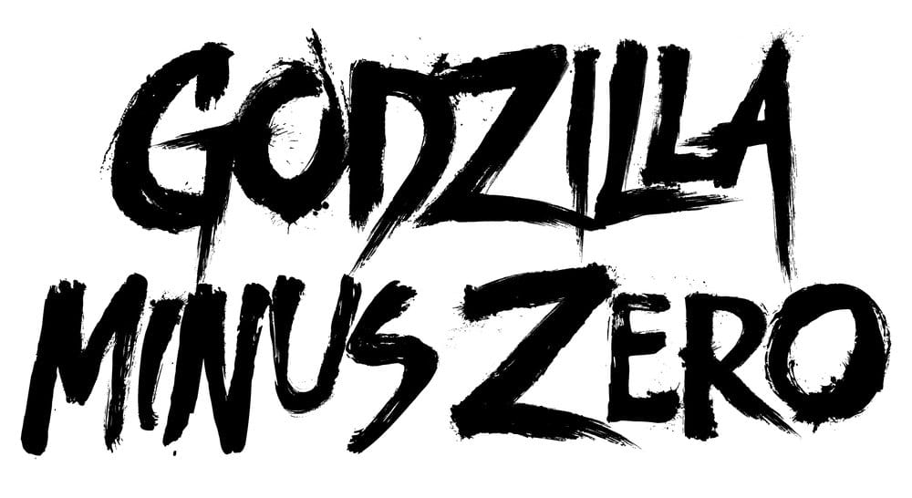 Godzilla Minus Zero 3D PVC Bag Clips Series 1 Blind Bag Display (24)