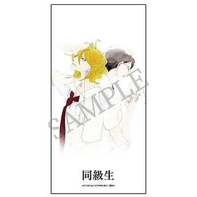 Doukyusei Nendoroids Rihito Sajo & Hikaru Kusakabe 10 cm Action Figures 2-Pack