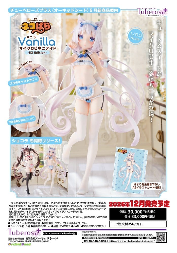 Nekopara PVC Figure 1/5.5 Vanilla DX Edition 29 cm