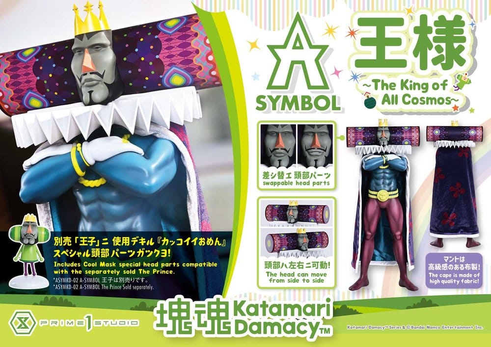 Katamari A-Symbol Statue The King of All Cosmos 51 cm
