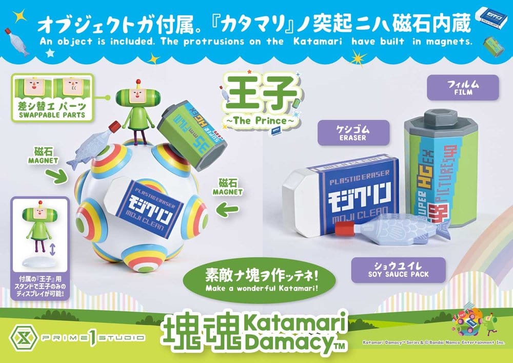 Katamari A-Symbol Statue 1/1 The Prince 15 cm
