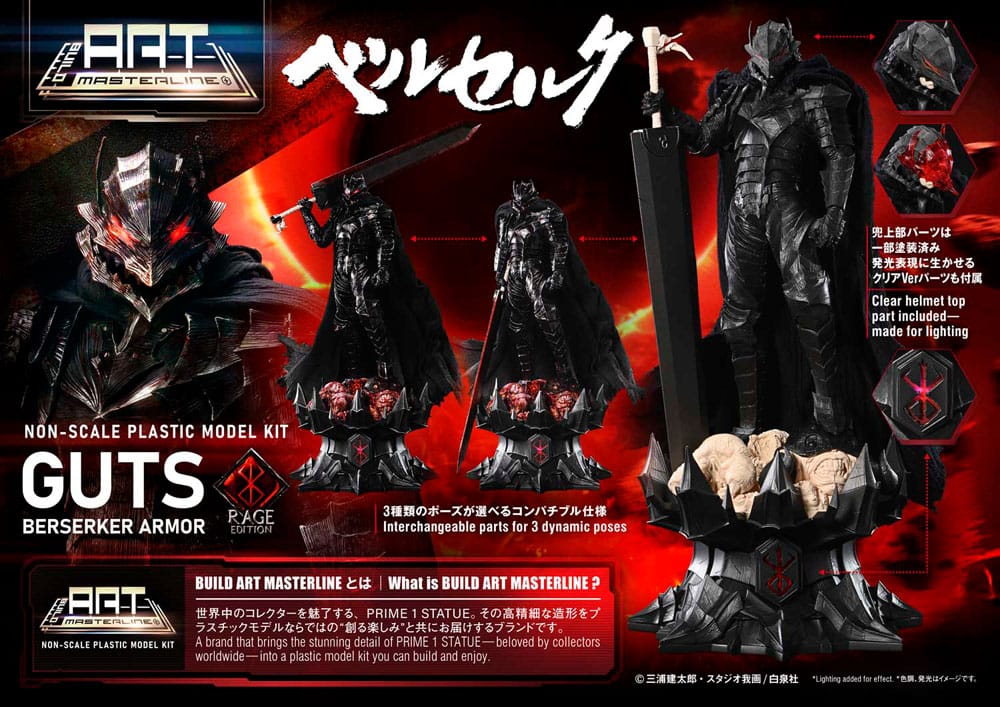 Berserk Plastic Build Art Masterline Model Kit Guts Berserker Armor Rage 30 cm