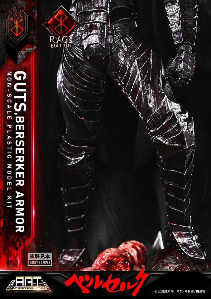 Berserk Plastic Build Art Masterline Model Kit Guts Berserker Armor Rage 30 cm