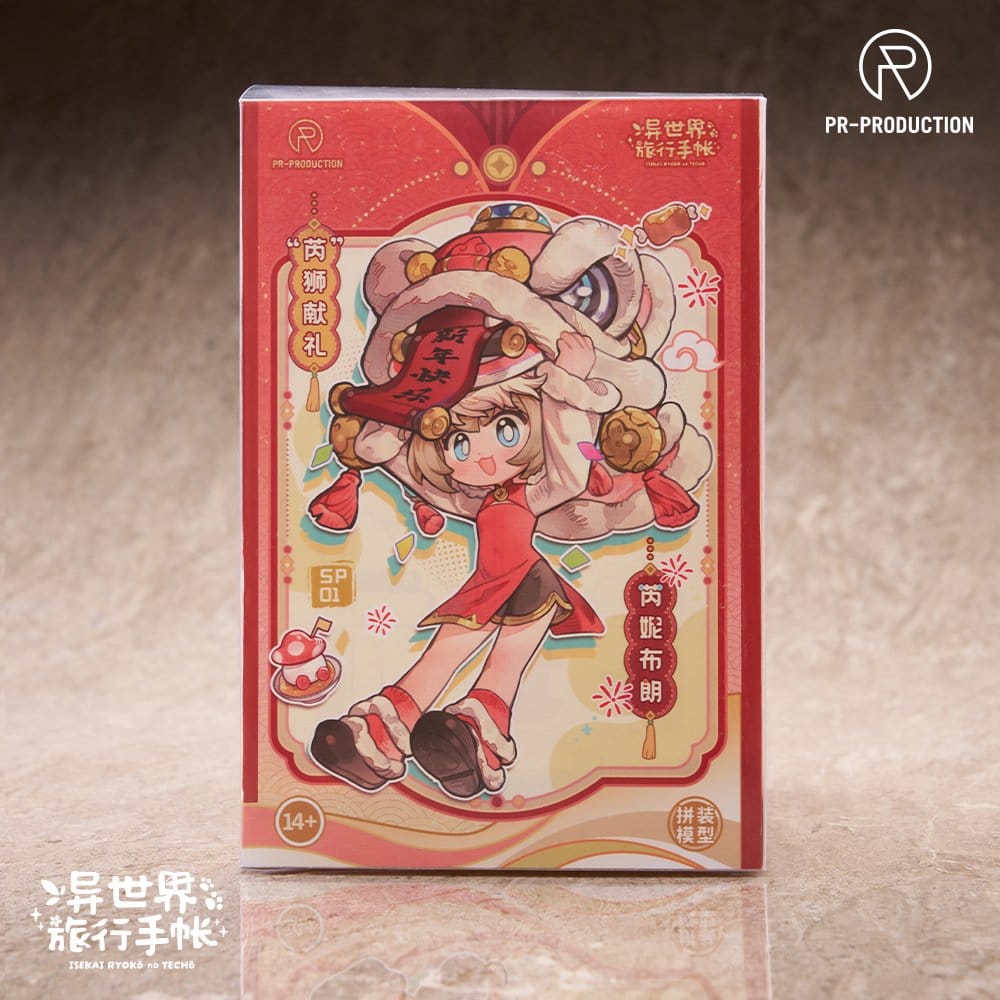 Isekai Ryoko no Techo Plastic Model Kit SP01 New Warrior Lennie Brown New Year Ver. 14 cm