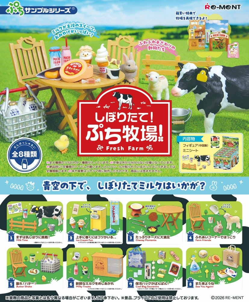 Fresh Farm Mini Figures Blind Box Display (8)