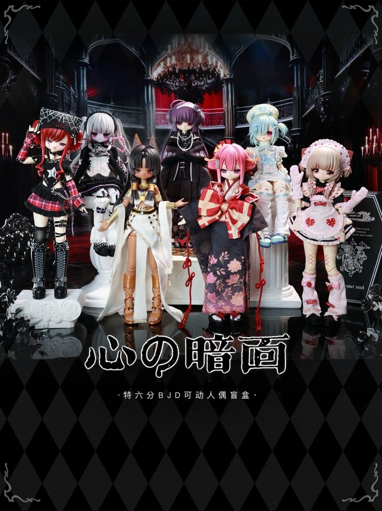 The Dark Side of the Heart: Condemnation of the Wicked Woman Series Action Figures 6-Pack 26 cm Blind Box