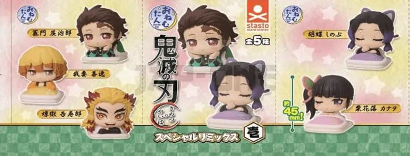 Demon Slayer Onemutan Mini Figures Special Remix 1 Blind Box Assortment (12)