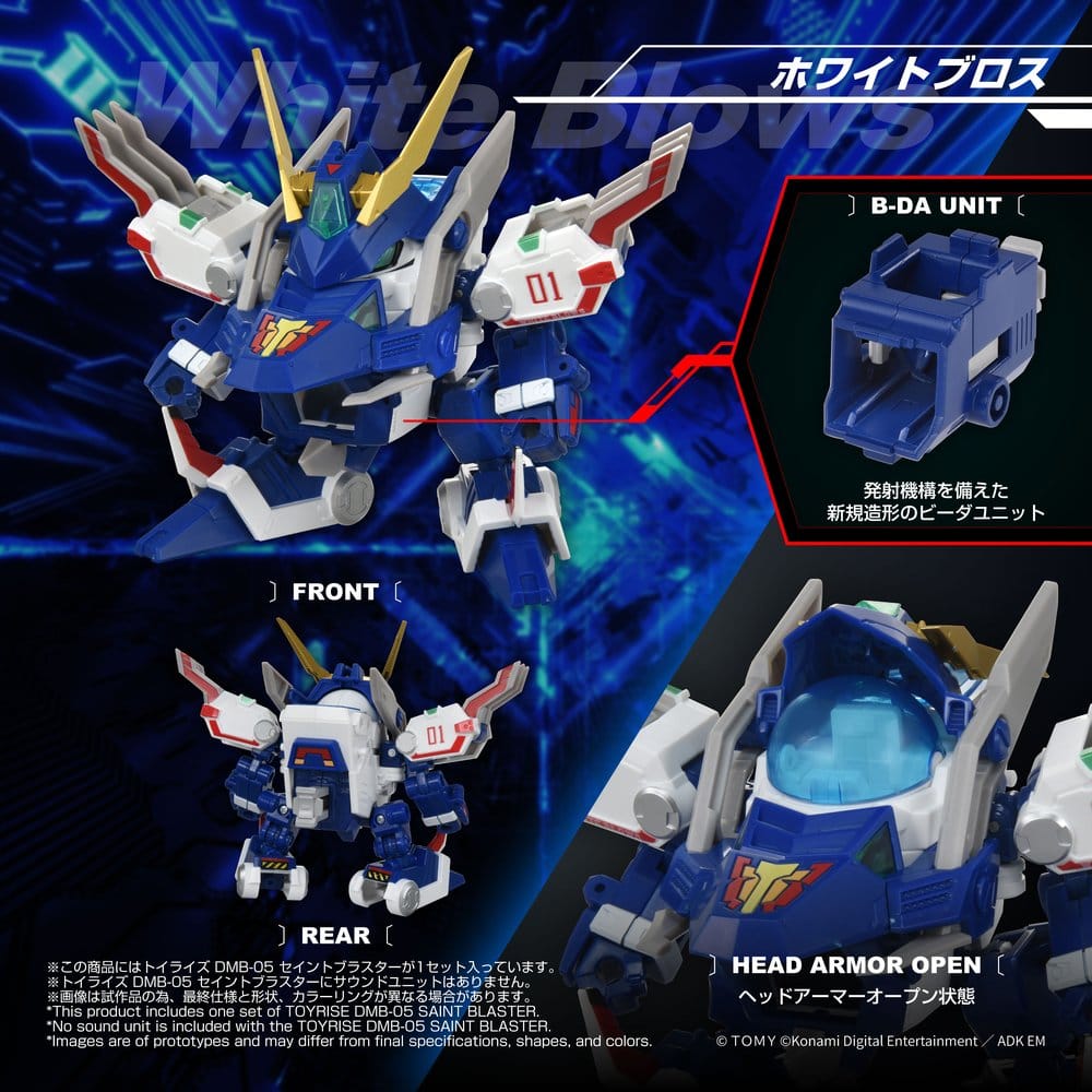 B-Daman TOYRISE Action Figure DMB-05 Saint Blaster 23 cm