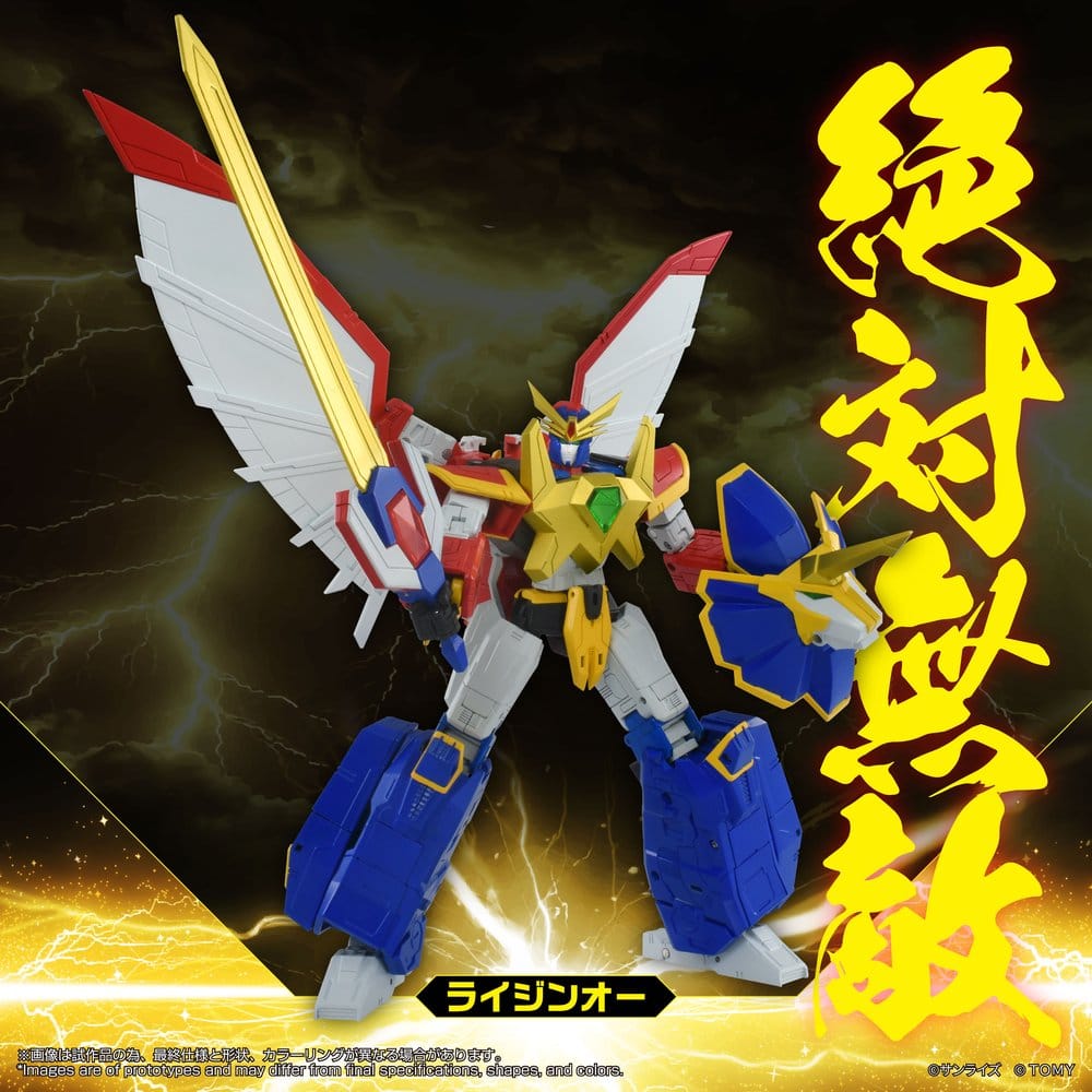 Absolutely Invincible Raijin-Oh Toyrise Action Figure Raijin-Oh 26 cm