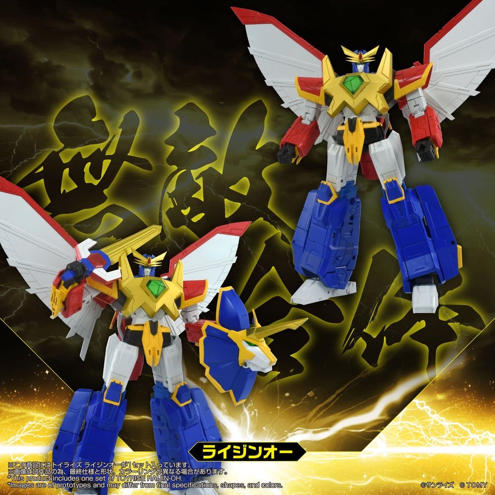 Absolutely Invincible Raijin-Oh Toyrise Action Figure Raijin-Oh 26 cm