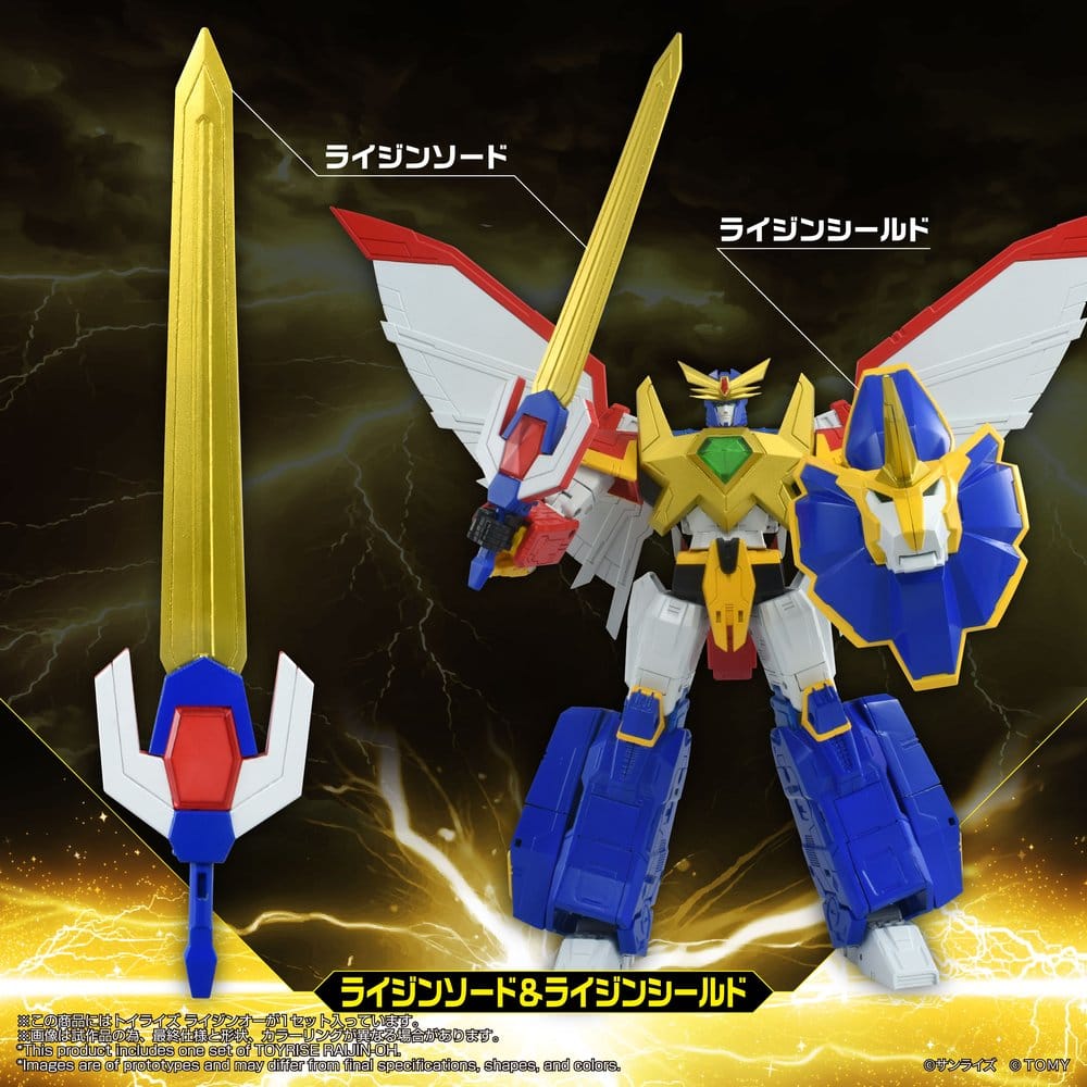 Absolutely Invincible Raijin-Oh Toyrise Action Figure Raijin-Oh 26 cm