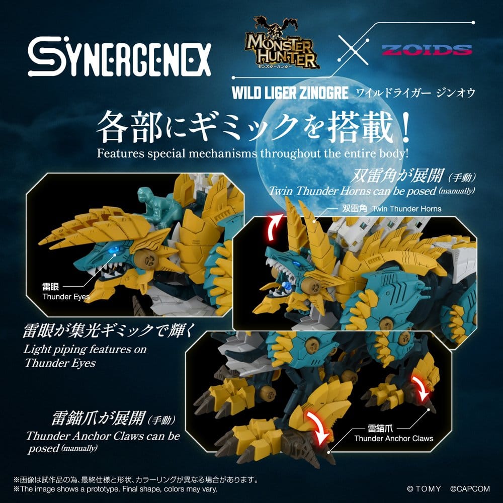 Zoids Action Figure Wild Liger Zinogre 29 cm