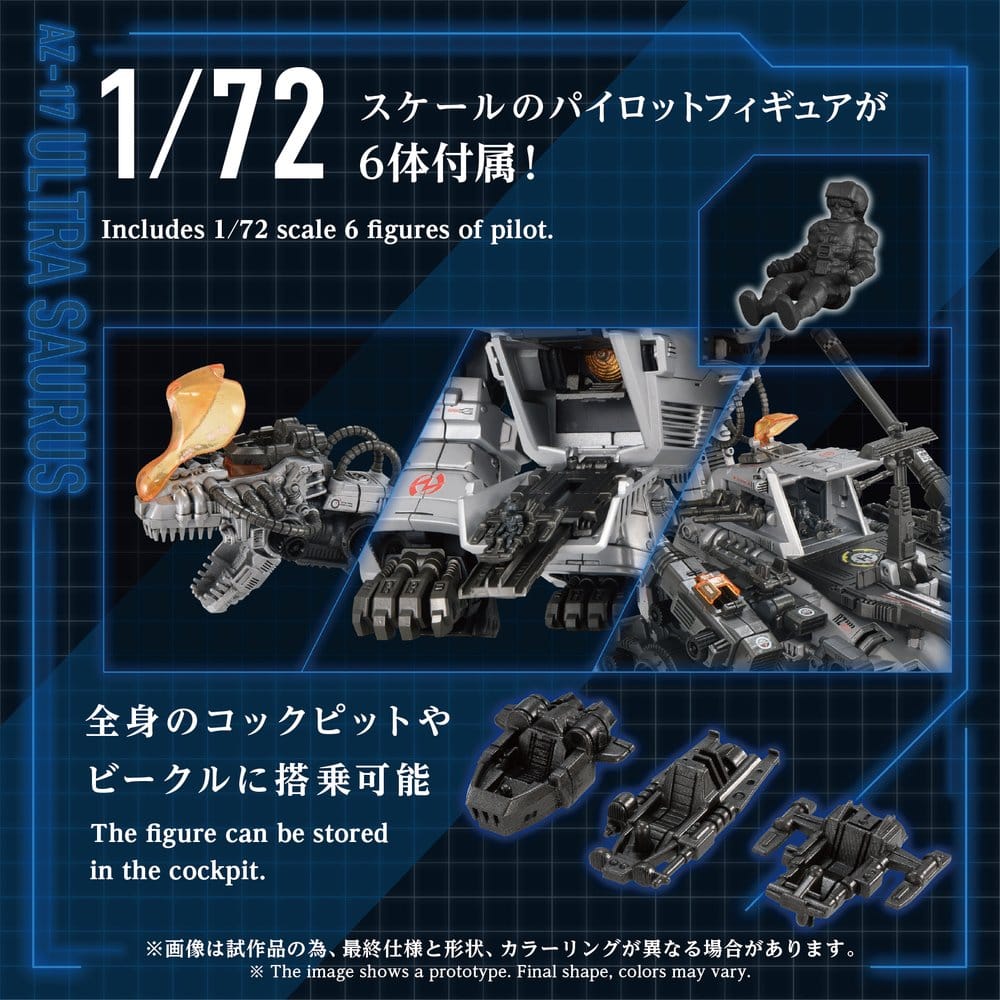 Zoids Plastic Model 1/72 AZ-17 Ultra Saurus 58 cm
