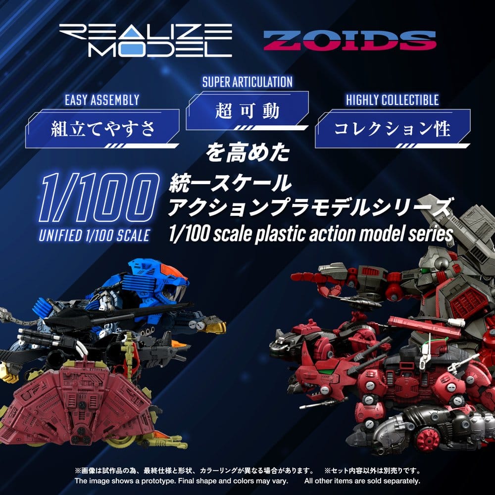 Zoids Plastic Model 1/100 RMZ-026 Gustav Moonbey Special 16 cm
