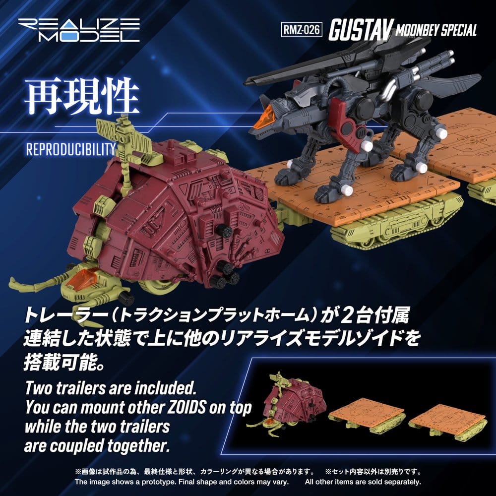 Zoids Plastic Model 1/100 RMZ-026 Gustav Moonbey Special 16 cm
