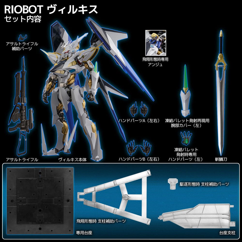 Cross Ange Robot Spirits Riobot Villkiss 39 cm Action Figure