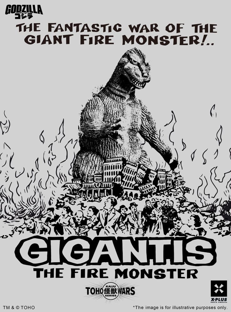 Godzilla PVC Figure Gigantis Standard Version 17 cm