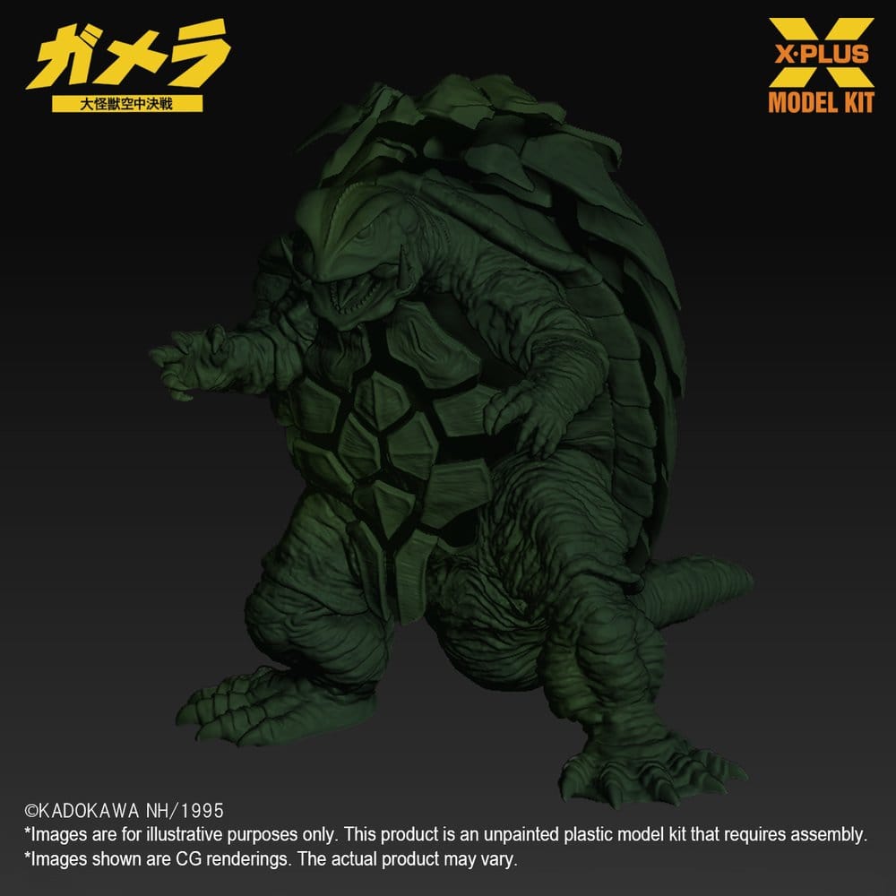 Gamera: Guardian of the Universe (1995) Plastic Model Kit 1/700 Gamera 11 cm