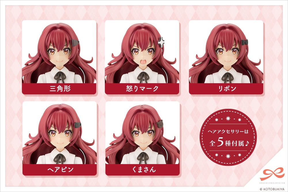 Sousai Shojo Teien Emma Koishikawa (St. Iris Gakuen Girls' High School Summer Clothes) 14cm 1/10 Scale Plastic Model Kit