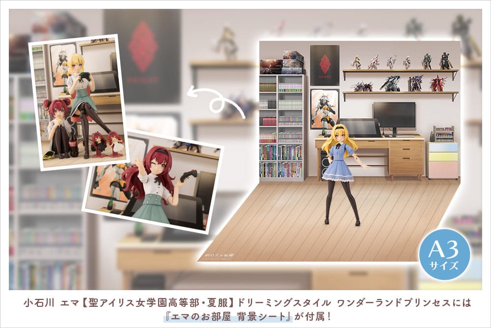 Sousai Shojo Teien Emma Koishikawa (St. Iris Gakuen Girls' High School Summer Clothes) Dreaming Style Wonderland Princess 14cm 1/10 Scale Plastic Model Kit