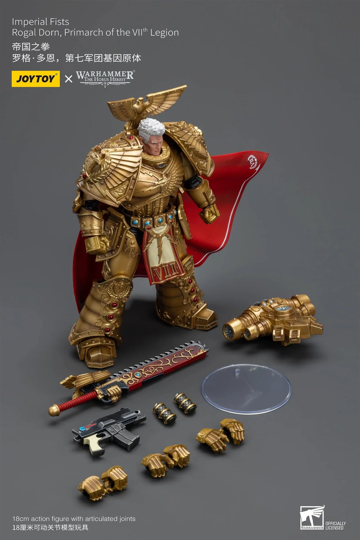 Warhammer 40K Imperial Fists Rogal Dorn, Primarch of the Vllth Legion 1/18 Scale Figure