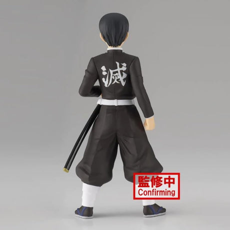 Demon Slayer Murata (Vol 27) 15cm Banpresto Figure