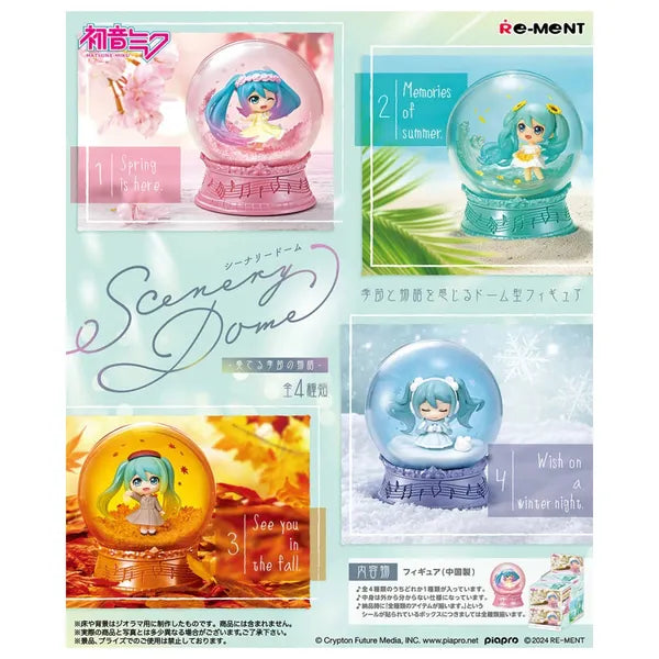 Hatsune Miku Scenery Dome Mini Snowglobes Mystery Box
