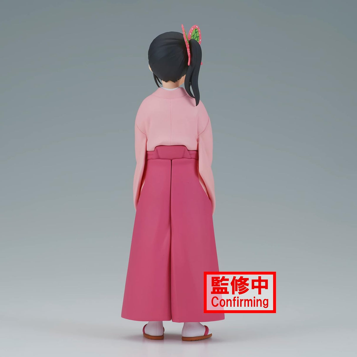 Demon Slayer Kanao Tsuyuri (Vol 39) 14cm Banpresto Figure