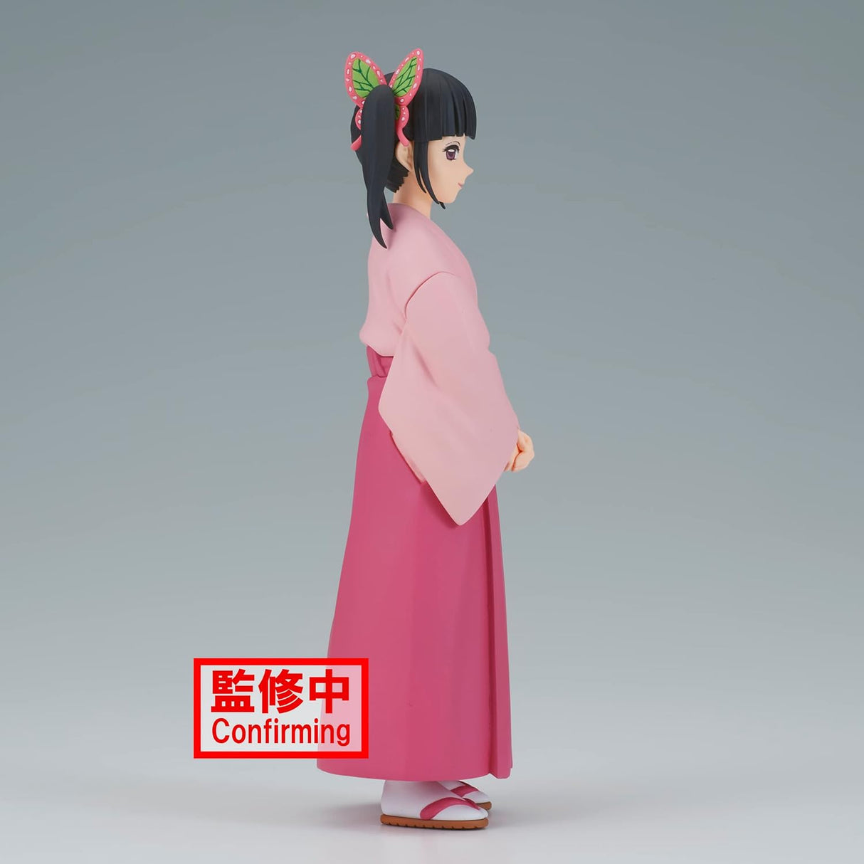 Demon Slayer Kanao Tsuyuri (Vol 39) 14cm Banpresto Figure
