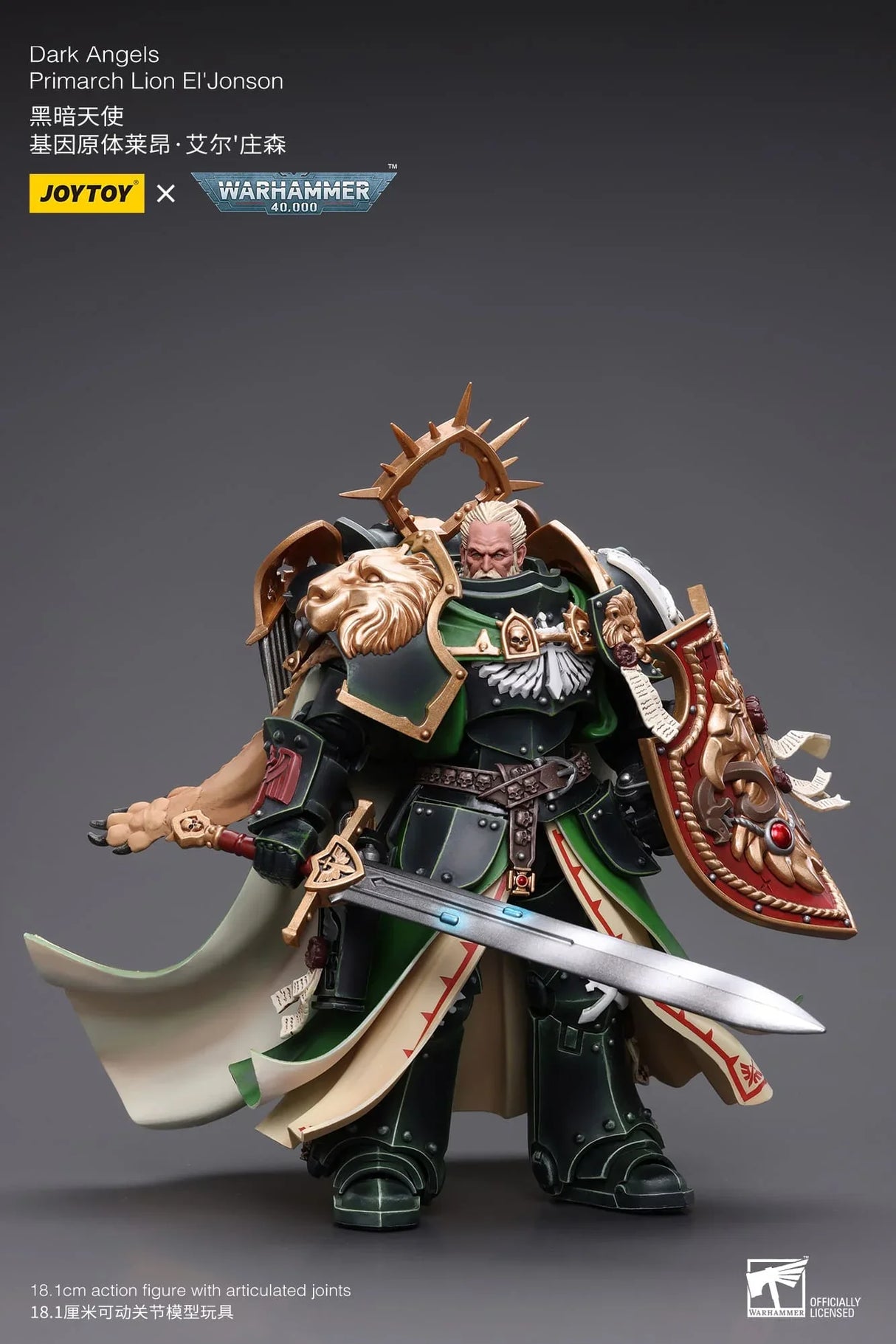 Warhammer 40K Dark Angels Primarch Lion El'Jonson 1/18 Scale Figure