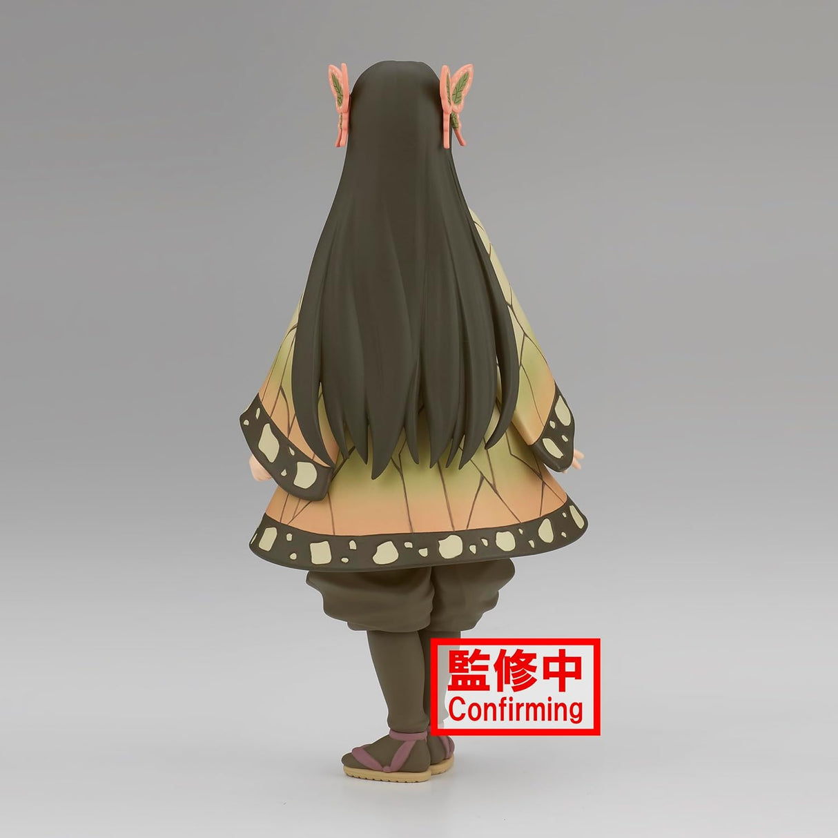 Demon Slayer Kanae Kocho (Vol 41) 16cm Banpresto Figure