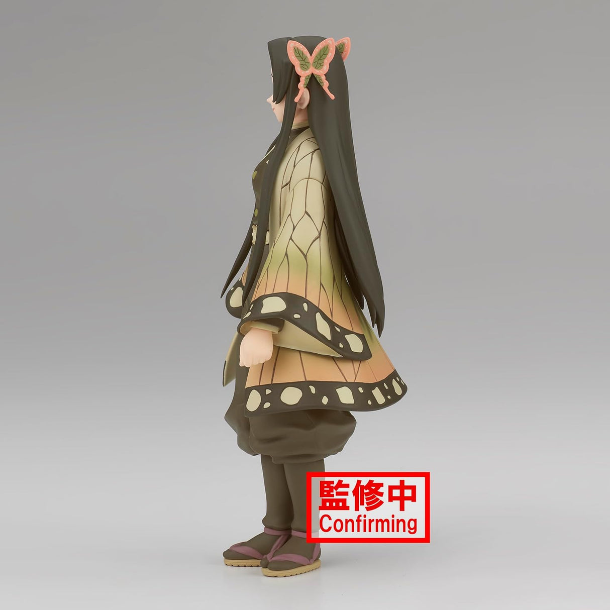 Demon Slayer Kanae Kocho (Vol 41) 16cm Banpresto Figure
