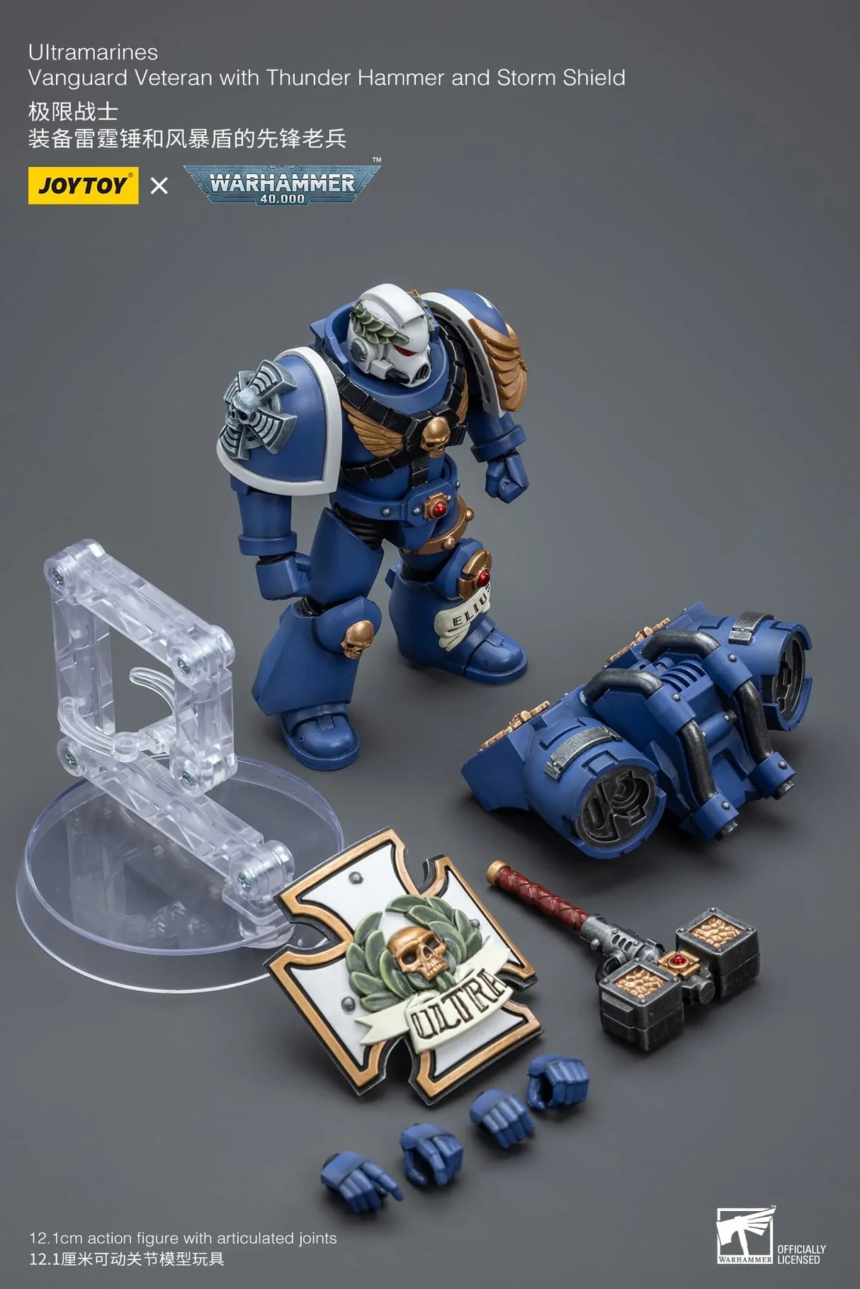 Warhammer 40K Ultramarines Vanguard Veteran with Thunder Hammer and Storm Shield 1/18 Scale Figure