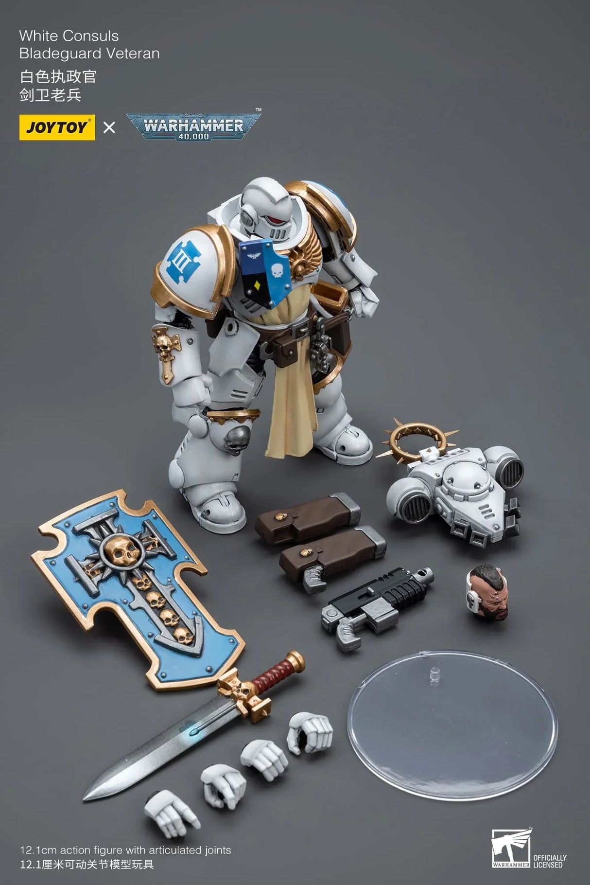 Warhammer 40K White Consuls Bladeguard Veteran 1/18 Scale Figure