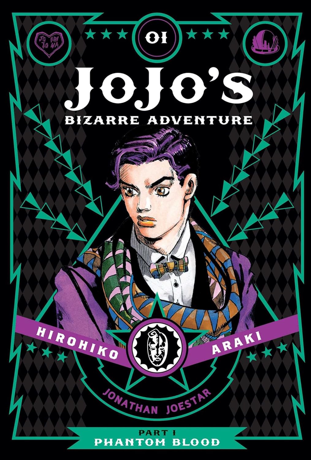 Jojo's Bizarre Adventure Part 1 Phantom Blood Volume 1