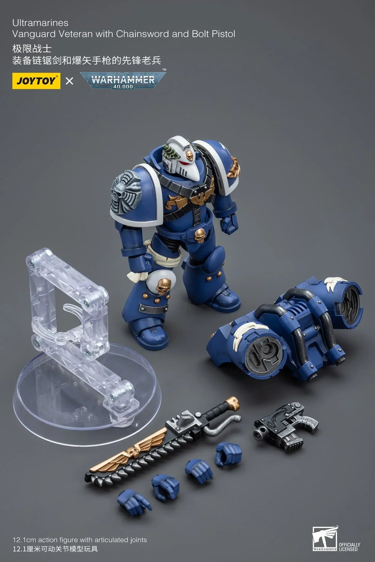 Warhammer 40K Ultramarines Vanguard Veteran with Chainsword and Bolt Pistol