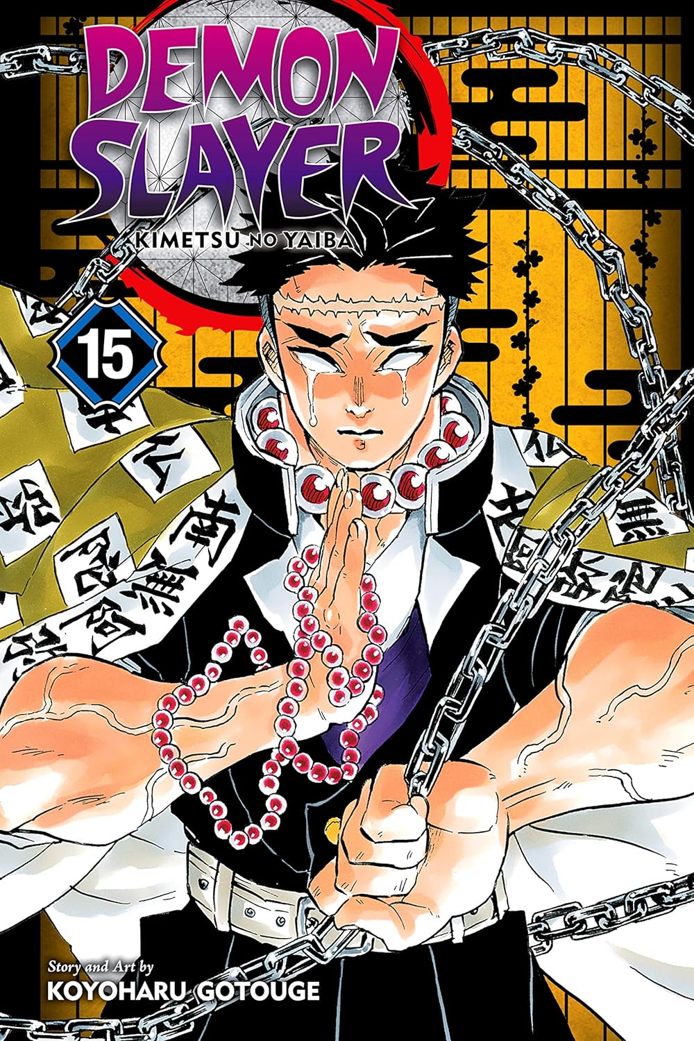 Demon Slayer Volume 15