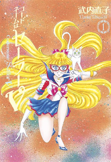 Sailor Moon Eternal Ed Codename Sailor V Vol 01 Manga