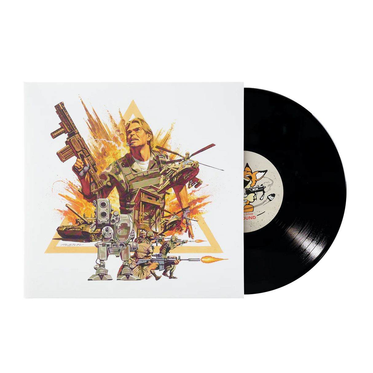 Metal Gear (MSX2) - OST Soundtrack 10" Vinyl Record by Mondo