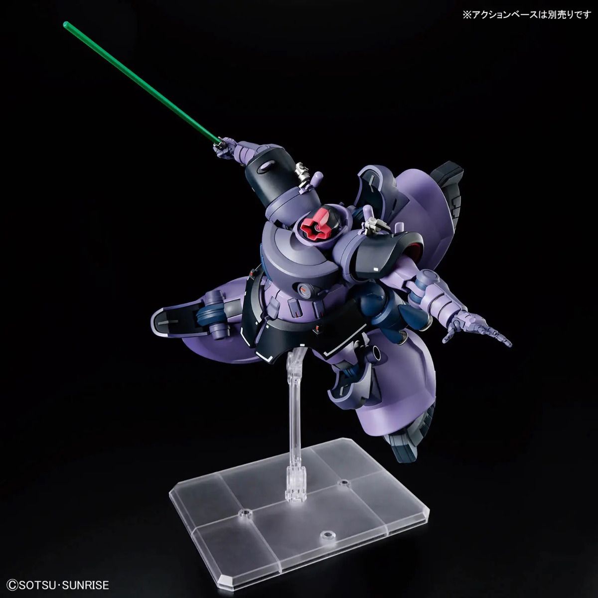 HG 1/144 Gaia's/Ortega's Rick Dom (GQ)