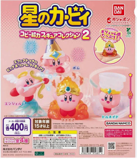 Kirby Copy Ability Figure Collection Blind Box Mystery Figure
